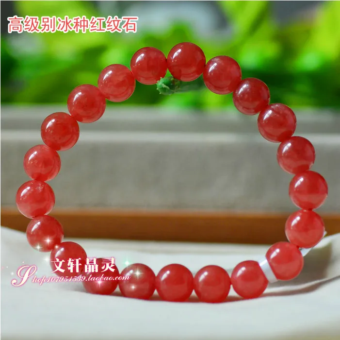 

Rhodochrosite bracelet ice species rhodochrosite bracelet stone dr. peach