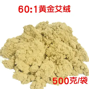 

Genuine 500g 15:1 35:1 45:1 50:1 60:1 moxibustion three years Chen Ai-chu moxa can DIY mugwort warm moxa rollers free shipping