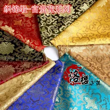 Древний китайский костюм жаккардовая парча одежда для малышей кимоно Cos шелковый атлас шитье дамасской богатой ткани