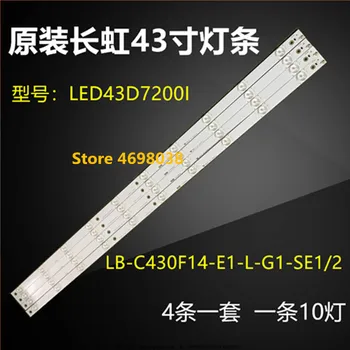 

LED Backlight strip 10leds R/L type For Changhong 43" TV LED43D7200I SVJ430A07 LB-C430F14-E1-L-G1-SE1 LB-C430F14-E1-L-G1-SE2