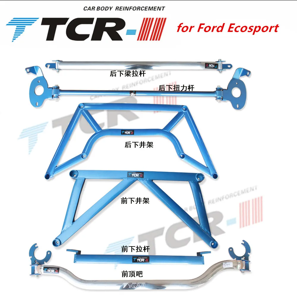 TTCR-II стойка подвески для Subaru Forester 20013-18 аксессуары для стайлинга автомобилей стабилизатор бар алюминиевый сплав стержень натяжения