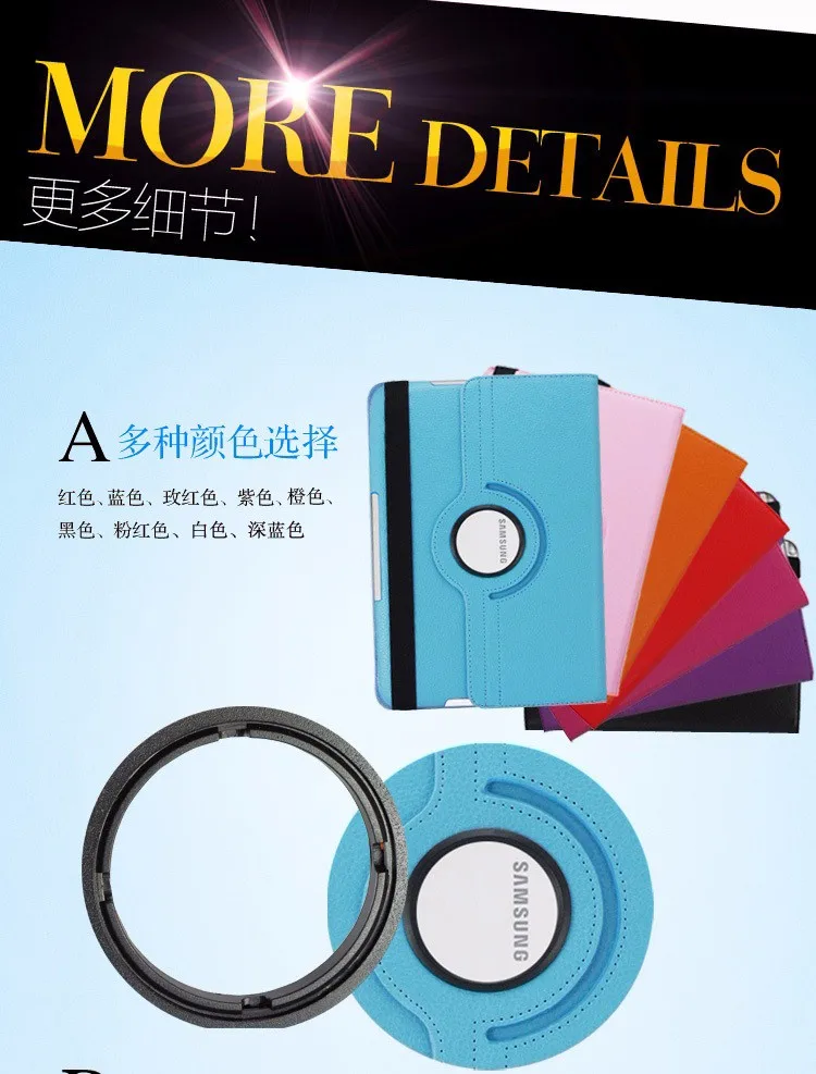 for samsung p5100 p5110 p7500 p7510 case (2)