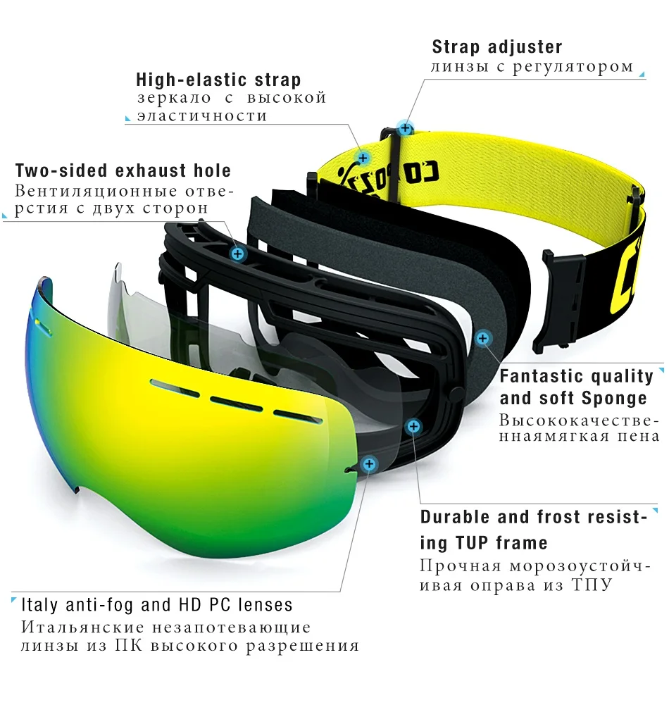COPOZZ бренд лыжные очки Для мужчин Для женщин сноуборд очки для Лыжный Спорт UV400 защиты от снега Лыжный Спорт очки Анти-туман Лыжная маска
