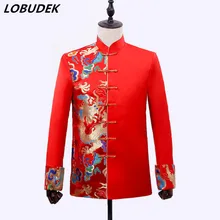 Костюм в китайском стиле, куртки, мужской свадебный костюм жениха, красное приталенное пальто с вышивкой, вечерние костюмы для выпускного вечера, костюм для сценического выступления певца