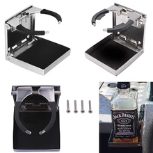 Морской Регулируемый складной держатель для напитков Лодка Грузовик RV набор из нержавеющей стали держатель для бутылки для напитков аксессуары для лодки