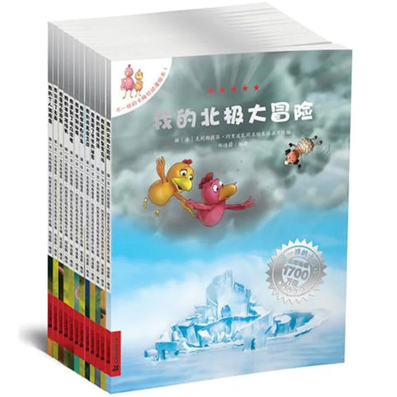 

New 12pcs/set My Arctic Adventure Anime Picture Book for children Children's Literature books