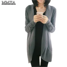 Women Long Sleeve Knitted Sweater 2016 Autumn Winter Fashion New Loose V-Neck Female Cardigan Casual Women's Outwear Clothing Women Long Sleeve Knitted Sweater 2016 Autumn Winter Fashion New Loose V-Neck Female Cardigan Casual Women's Outwear Clothing