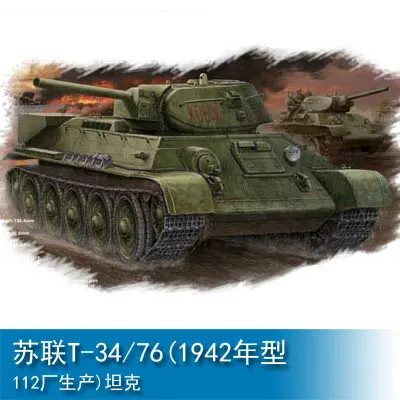 Hobbyboss 84806 1/48 русский T 34/76 модель 1942 завод No.112 пластиковая модель|Наборы для сборки