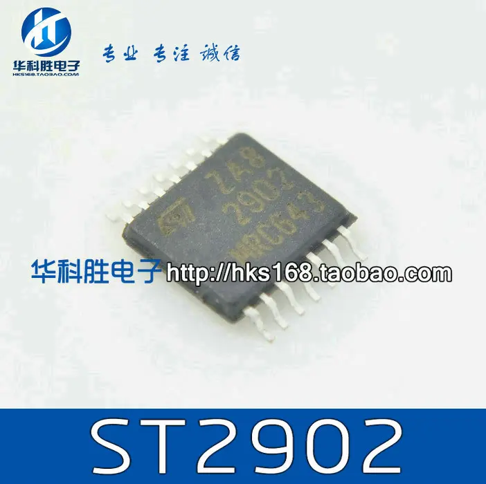 Бесплатная доставка 2902 Новый ST2902 ЖК-чип | Обустройство дома