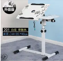 Multipurpose 360 Degrees Rotation Laptop Desk Movable Anti-Slip Height Adjustable Notebook Computer Desks