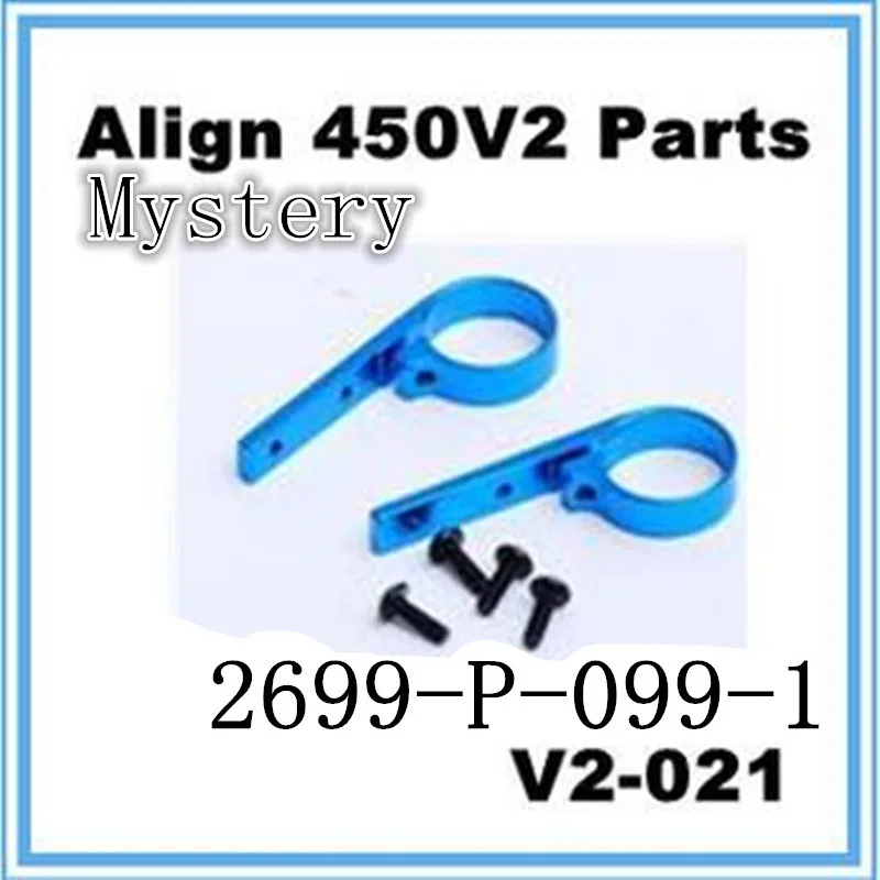 

V2-021Trex Align 450V2 RC Helicopter Parts Metal Tail Server Block