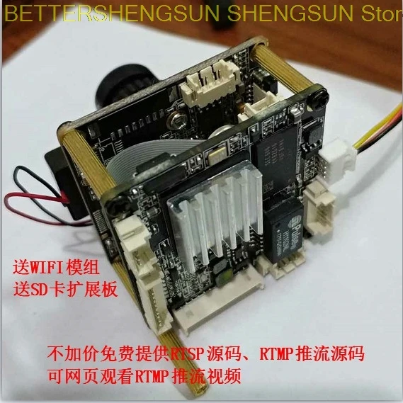 

hi3516 hi3516a hi3518 imx290 ov4689 Development Board Camera