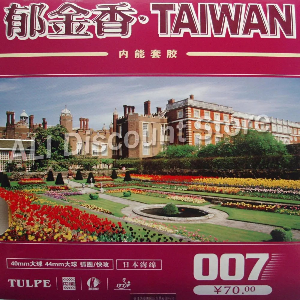 Kokutaku Tulpe TAIWAN 007 Натяжные пипсы для настольного тенниса с губкой ракетки|Ракетки