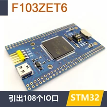 STM32F103ZET6 минимальная системная основная плата STM32 макетная плата STM32F103 основная плата