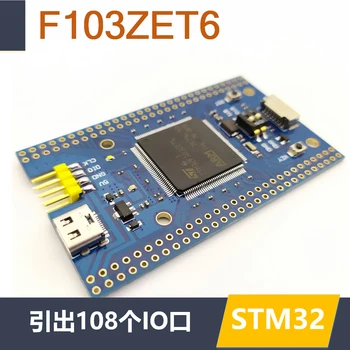 

STM32F103ZET6 Minimum System Core Board STM32 Development Board STM32F103 Core Board
