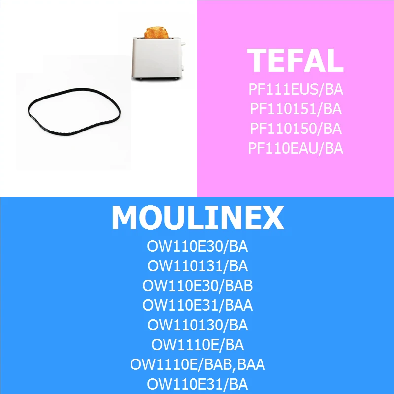 Ремень привода для хлебопечки 80S3M537 Moulinex SS-188076