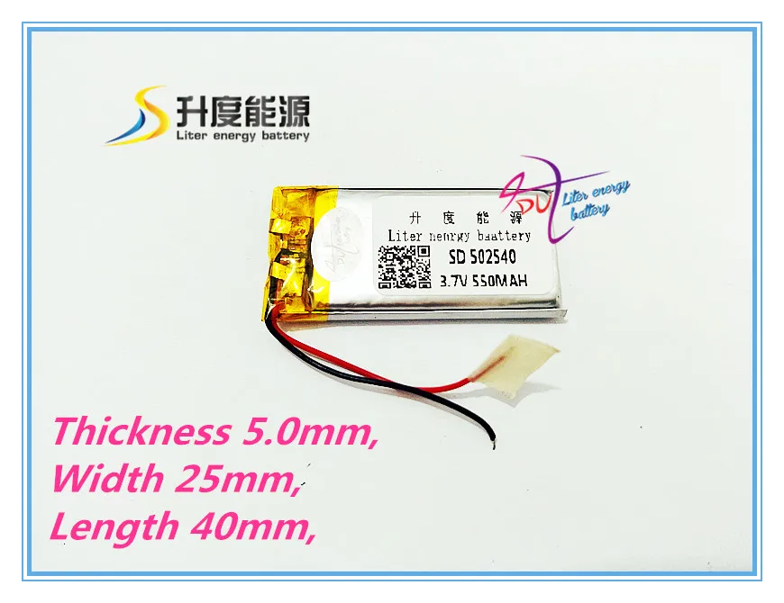 

3.7V 550mAh 502540 Lithium Polymer Li-Po Rechargeable DIY Battery For Mp3 MP4 MP5 GPS Vedio Game toys tablet battery