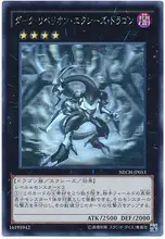 Yu Gi Oh Game HR Fireproof Beyond Dragon Gunshot Gun Raptors 901-1008 Yugioh Game Card Collection Yu Gi Oh Game HR Fireproof Beyond Dragon Gunshot Gun Raptors 901-1008 Yugioh Game Card Collection