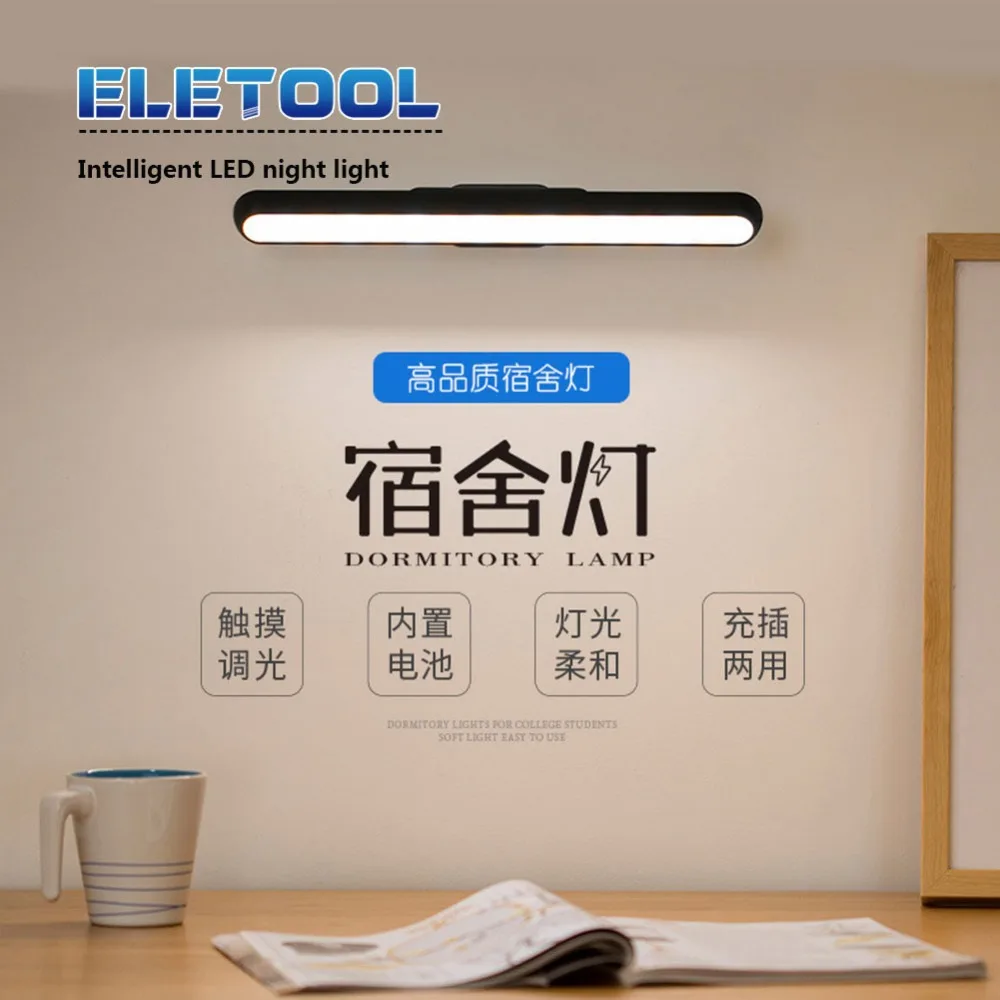 

Intelligent wall lamp LED eye protection dormitory bed lazy reading books learning hanging paste XF30