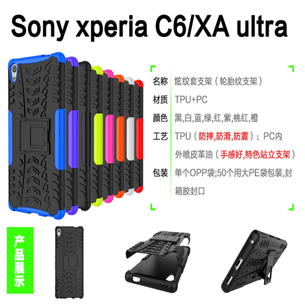 sony-c6-29