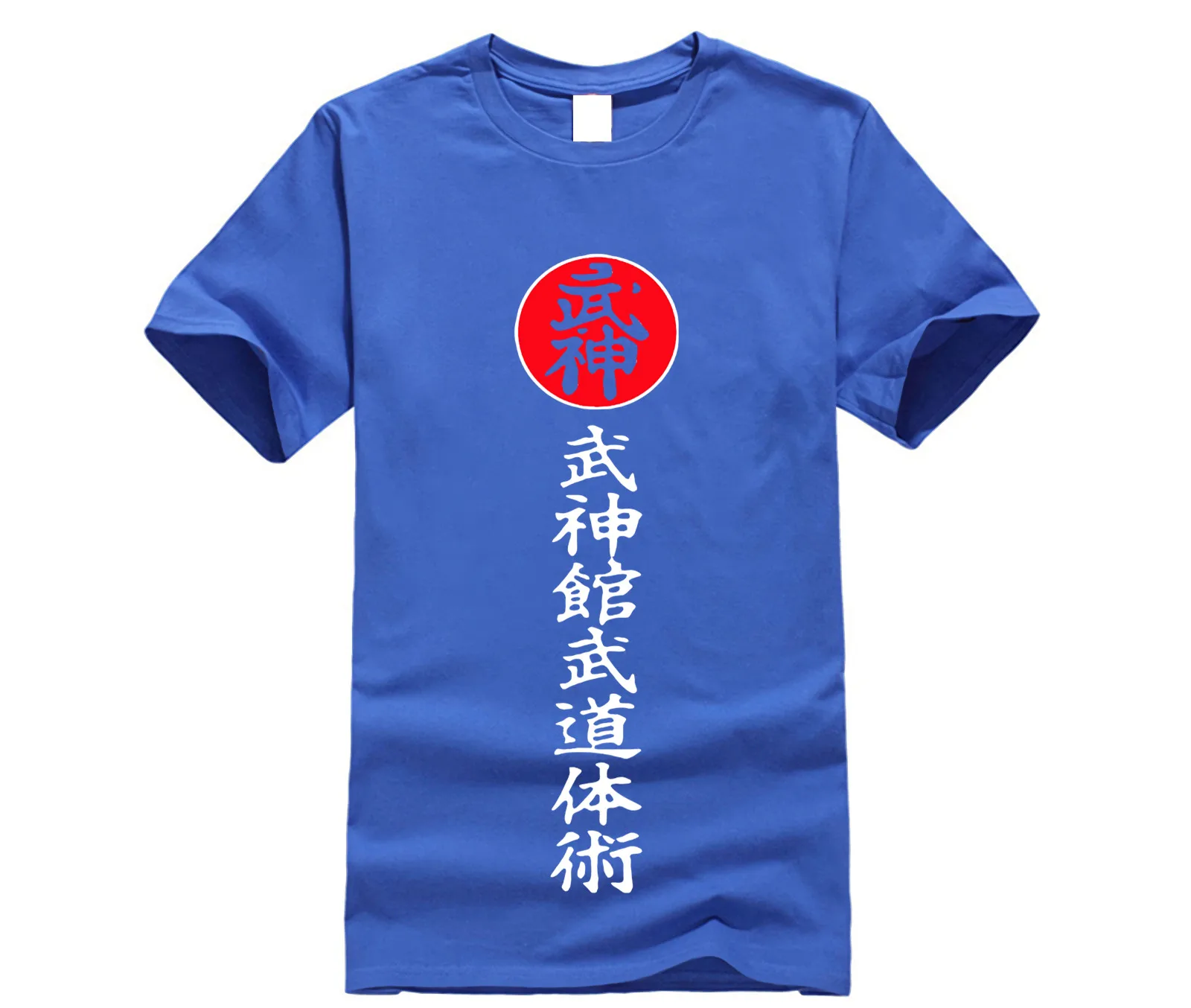 جديد اليابان السامرائي T قميص الرجال شوتوكان كاراتيه Bujinkan دوجو برو المصارعة شينوبي قمم تي شيرت النينجوتسو كانجي قمصان القطن تيز
