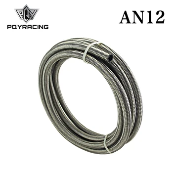 

PQY - AN12 12AN AN-12 (17.5MM / 17/25" ID)STAINLESS STEEL BRAIDED FUEL OIL LINE WATER HOSE 5 METER PQY7115