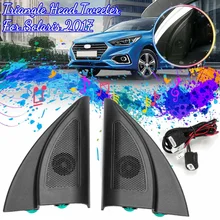 Треугольная головка твитер колонки Автомобильный громкоговоритель звуковая труба динамики твитер с проводом для Solaris