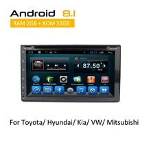 6.95 inch 2 din car stereo Radio for Universal with Android 8.1 System 2GB+32GB Octa Core AUX Bluetooth Steering Wheel Control 