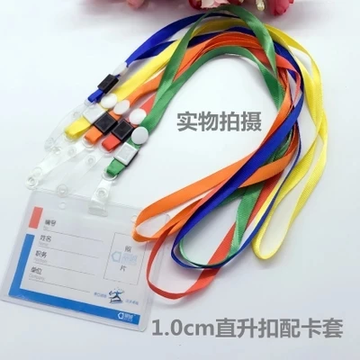 100pcs Card sets of hang rope Exhibition card hanging rope Plastic transparent strap snap hook rope 1 cm wide