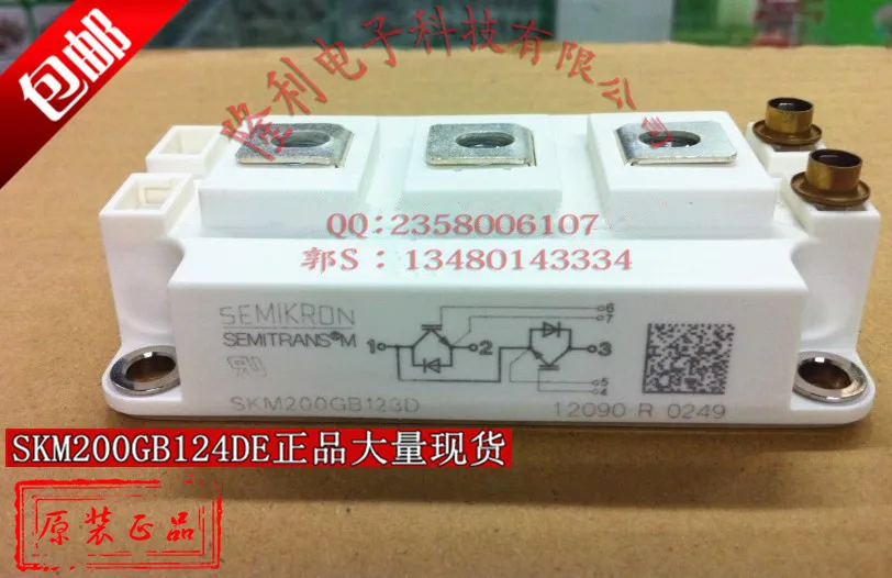 

Authentic SKM200GB124DE/SKM200GB124D/brand new original/Germany .../.