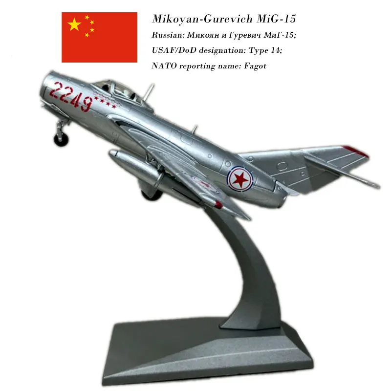 WLTK 1/72 масштаб Mikoyan MiG-15(Fagot) истребитель литой металлический военный самолет модель игрушки для сбора, подарка, украшения