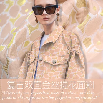 

New retro double-sided gold jacquard fabric dress trench coat fashion yarn-dyed jacquard cotton fabric wholesale cotton cloth
