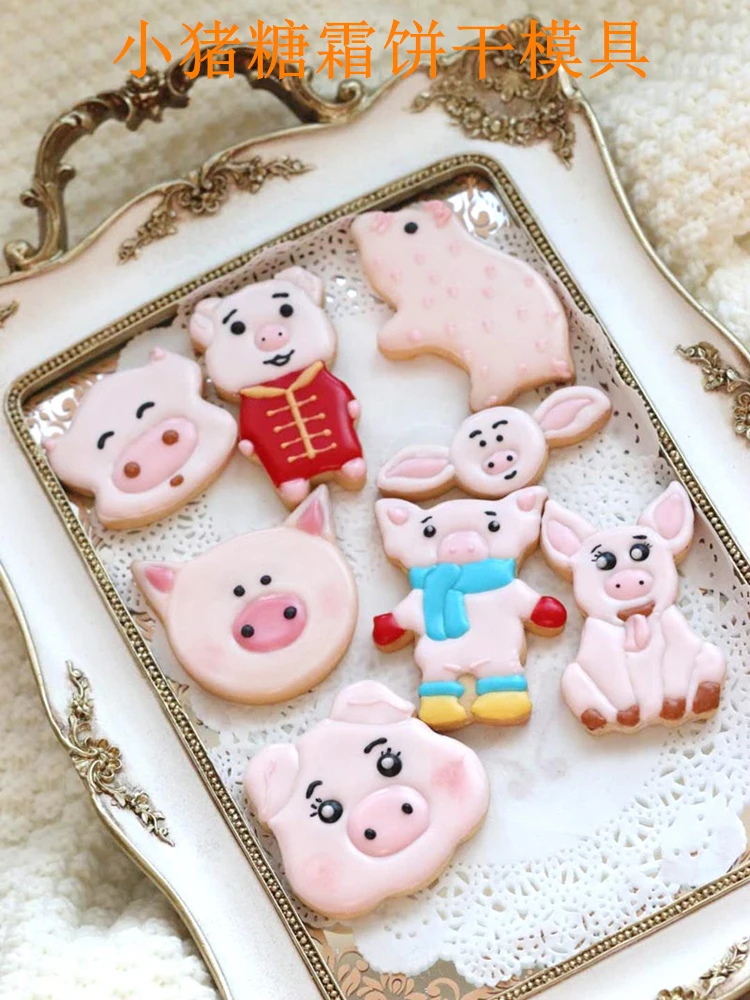 

New! 2019 pig year cartoon pig Stainless steel cookie mold 8 pieces/set