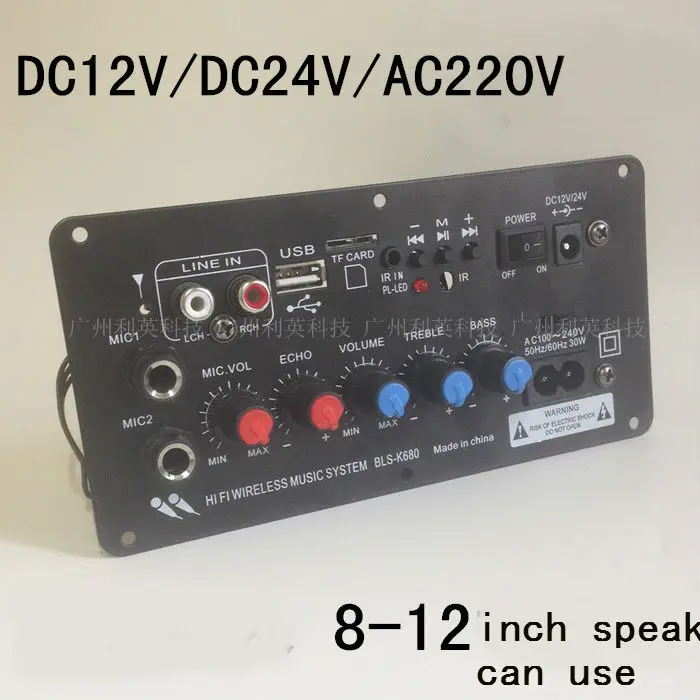 

12V 24V 220V Power amplifier built-in Bluetooth receiver dual microphone jack adjustable reverberation amplifier board
