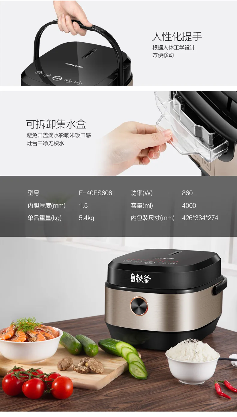 Новая технология Xiaomi электрическая рисоварка обновленная лайнер домашняя интеллектуальная 4л полностью автоматическая рисоварка мультиплита