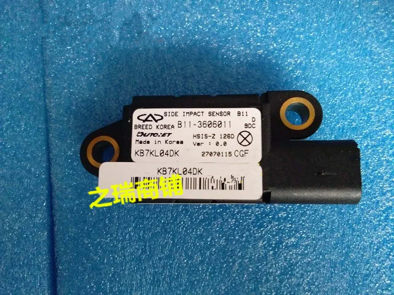 Боковой датчик удара для Chery eastar датчик ускорения B11-3606011