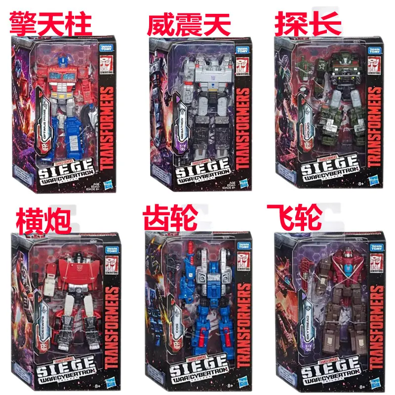 

Transformation Besieged series D-class enhanced level horizontal cannon flywheel inspector gear PVC Action Model Kid Dolls Toys