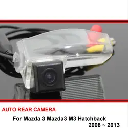 Для Mazda 3 Mazda3 M3 хэтчбек Спорт 04 ~ 13 для Sony HD CCD автомобиля Обратный резервного заднего Парковка сзади вид Камера Ночное видение