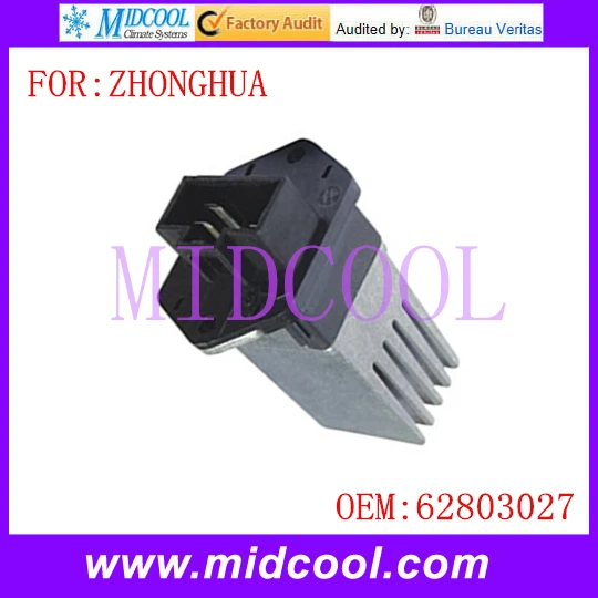 A/C вентилятор двигатель резистор использовать OE NO. 62803027 для чжунхуа