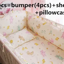 Скидка! 6 шт., детские постельные принадлежности для кроватки, набор, моющиеся, хлопковые, с оборками, ультра мягкие, уплотненные, включают(бампер+ простыня+ наволочка