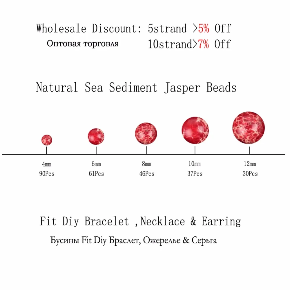 Круглые бусины из красного морского осадка, бусины для изготовления ювелирных изделий 4, 6, 8, 10, 12 мм, бусины из натурального камня, подходят для Diy браслетов, ювелирных изделий
