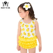 Manyier/ летний купальный костюм для маленьких девочек с шапочкой, маленькая Желтая утка, купальный костюм для маленьких девочек