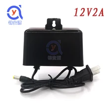 1 шт. 12V2A водонепроницаемый переключатель питания монитор адаптер питания камеры 2A Монитор источника питания открытый непромокаемые источника питания