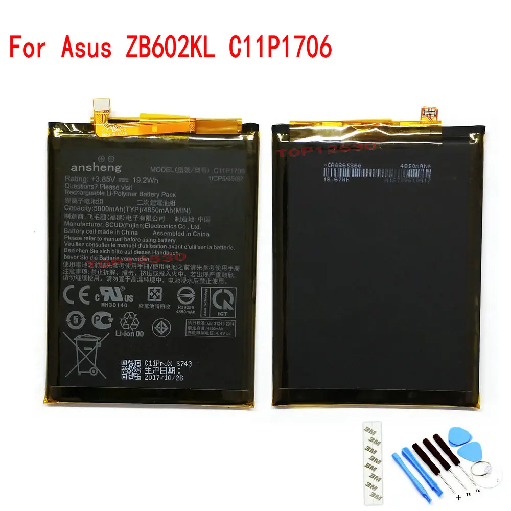 100% Новый оригинальный аккумулятор C11P1706 4850 мАч для Asus ZB602KL AIR COS POLY 4H 4A мобильный