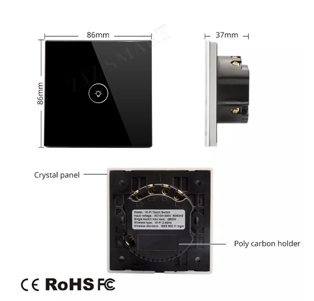 smart switch B (13)