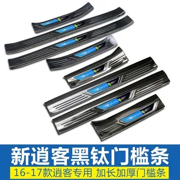 

Lengthened stainless steel Scuff Plate/Door Sill Door Sill pedal bienvenidos Car cover FIT FOR NISSAN QASHQAI J11 2016 2017