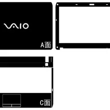 Ноутбука углеродного волокна виниловые наклейки на кожу Крышка для sony VPCS11 VPCS12 VPCS13 VPCS118 VPCS128 VPCS138 VPCS115 VPCS117 VPCS125 13,3