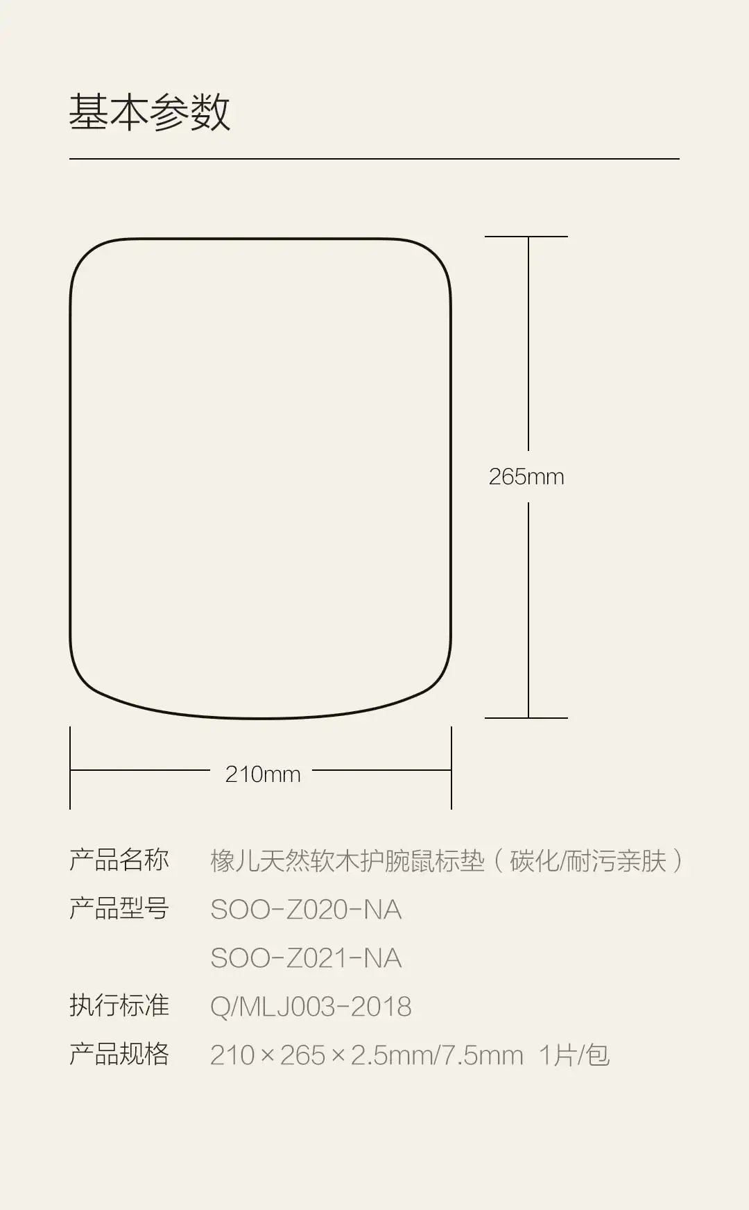 Xiaomi эргономичный коврик для мыши водонепроницаемый для кожи дубовое покрытие Коврик для мыши с подставкой для запястья Проводная Беспроводная игровая мышь