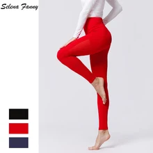 Selena Fanny, компрессионные штаны для йоги, тренажерного зала, фитнеса, бега, Колготки с высокой талией, эластичные спортивные Леггинсы для женщин, для спортивной тренировки, XL