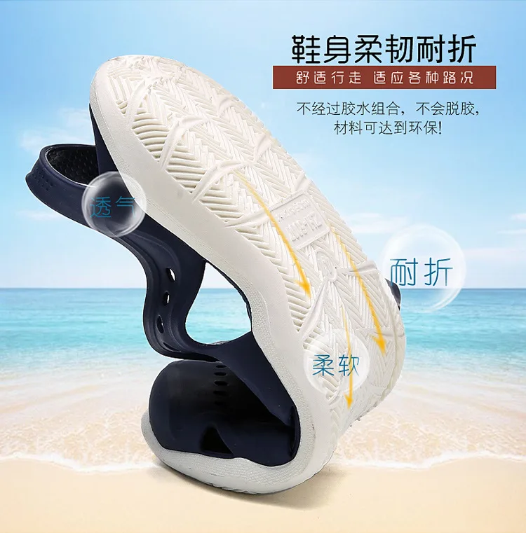Горячие Летние тапочки модные водопой обувь Для мужчин дышащий противоскольжения пляжная обувь для отдыха сандалии на полой подошве Нескользящие мужские Тапочки
